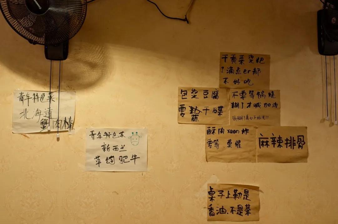 成都人不为人知的火锅,成都土著人吃的苍蝇火锅店