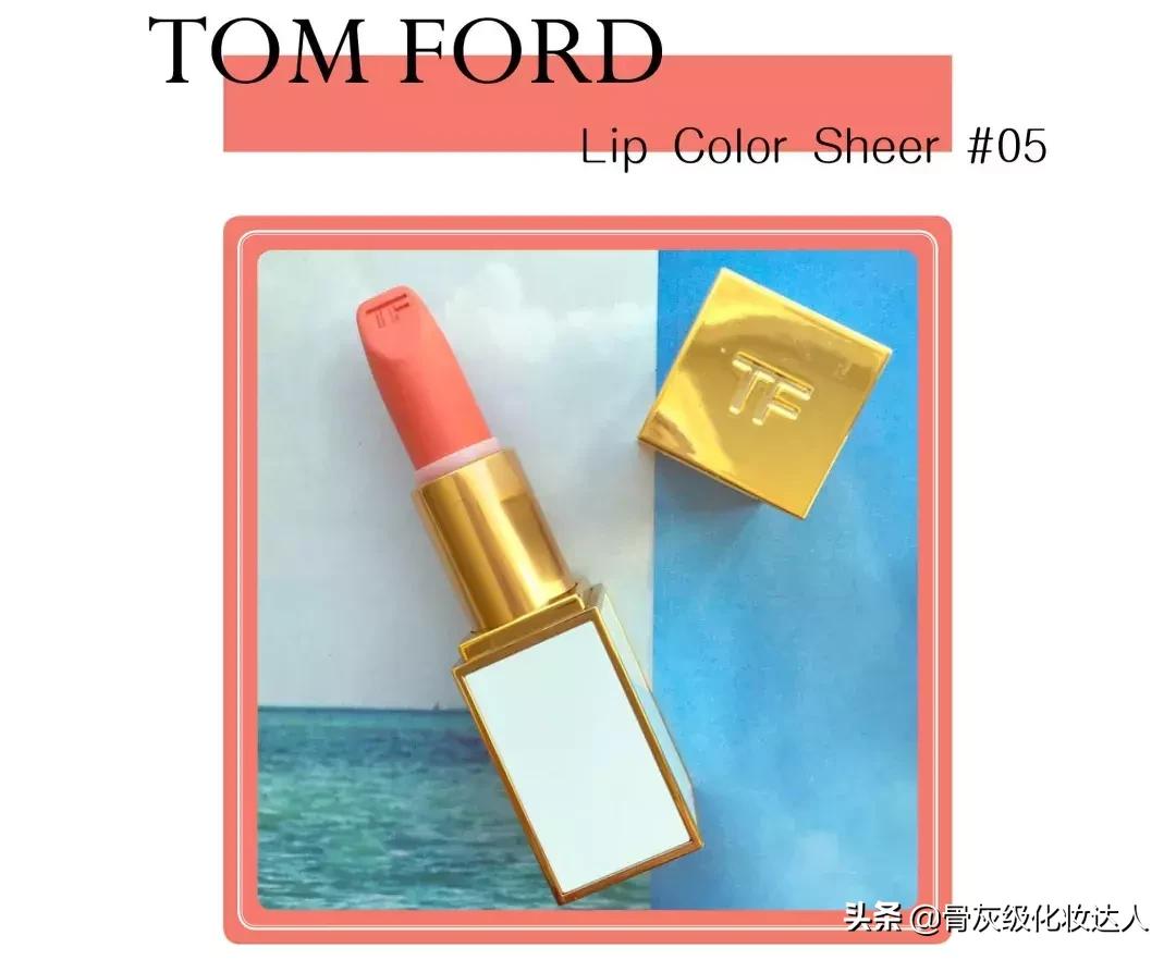 珊瑚橘和赤陶色口红哪个好,玫瑰粉和珊瑚橘口红哪个显白