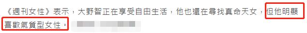 日本22岁当红少女偶像被曝,日本女性偶像被爆