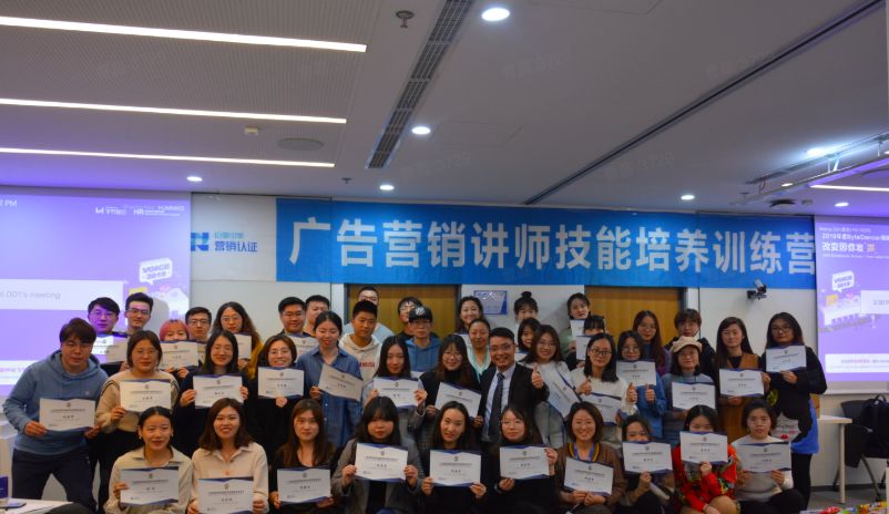 巨量引擎运营营销师高级,巨量引擎广告营销师资格证书