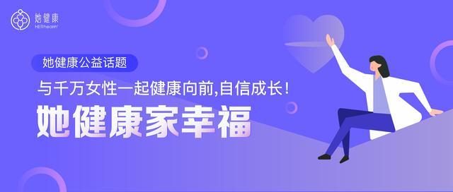 女人得了阴道炎还能同房吗？会传染给伴侣吗？一看便知！