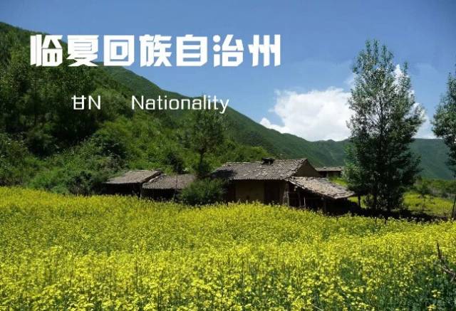 甘A、甘B、甘C、甘D、甘E、甘F、甘M、甘N、甘P...