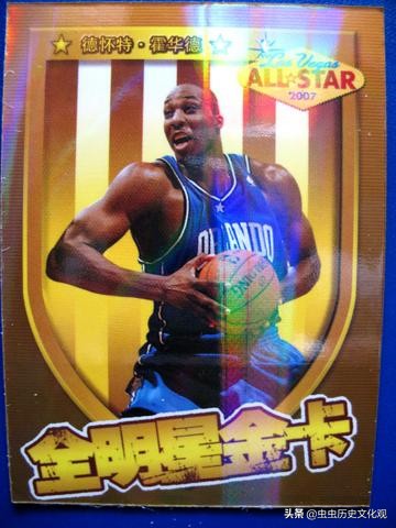 nba全明星卡片,妙脆角nba球星卡全套