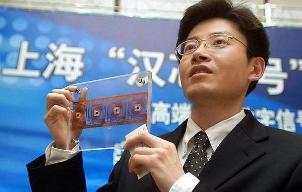 骗取国家资金100万元,骗取芯片案
