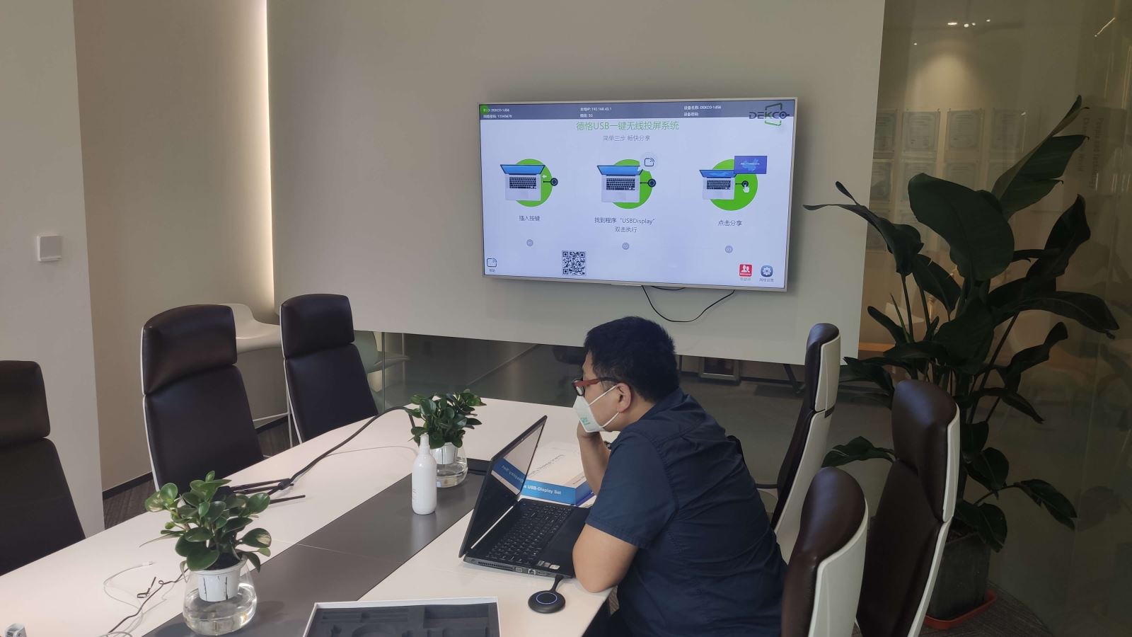 windowsusb被禁用了怎么办,windows7系统笔记本能够投屏吗