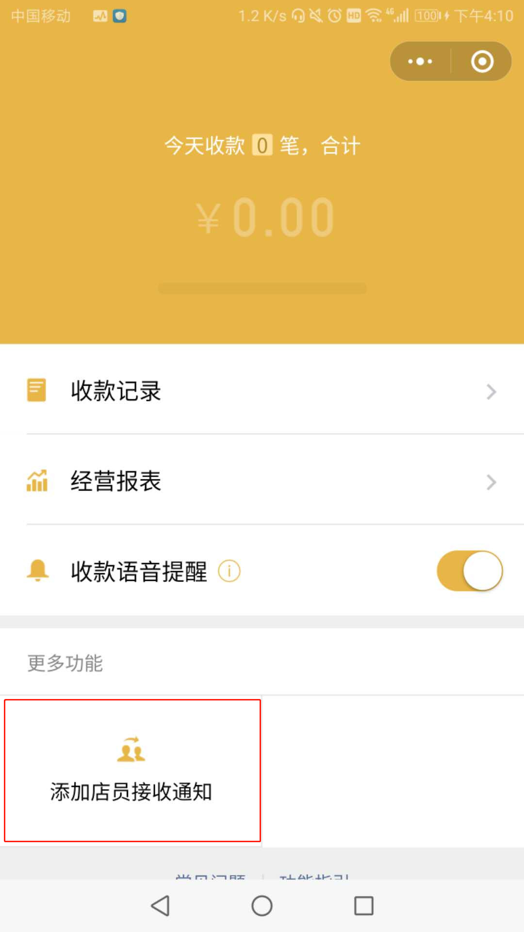 支付宝微信提现免手续费的方法,教你一招微信支付宝免费提现攻略