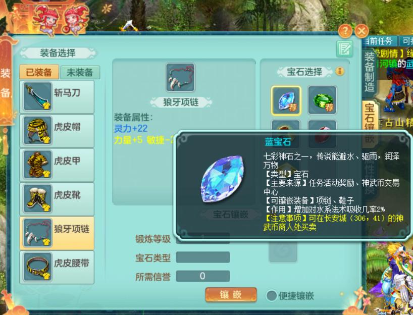 神武4电脑门派推荐,神武4手游盘丝6000血1900防御