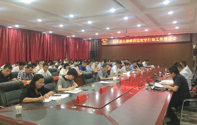 8月31日渭南卫生医疗资讯微报（组图）