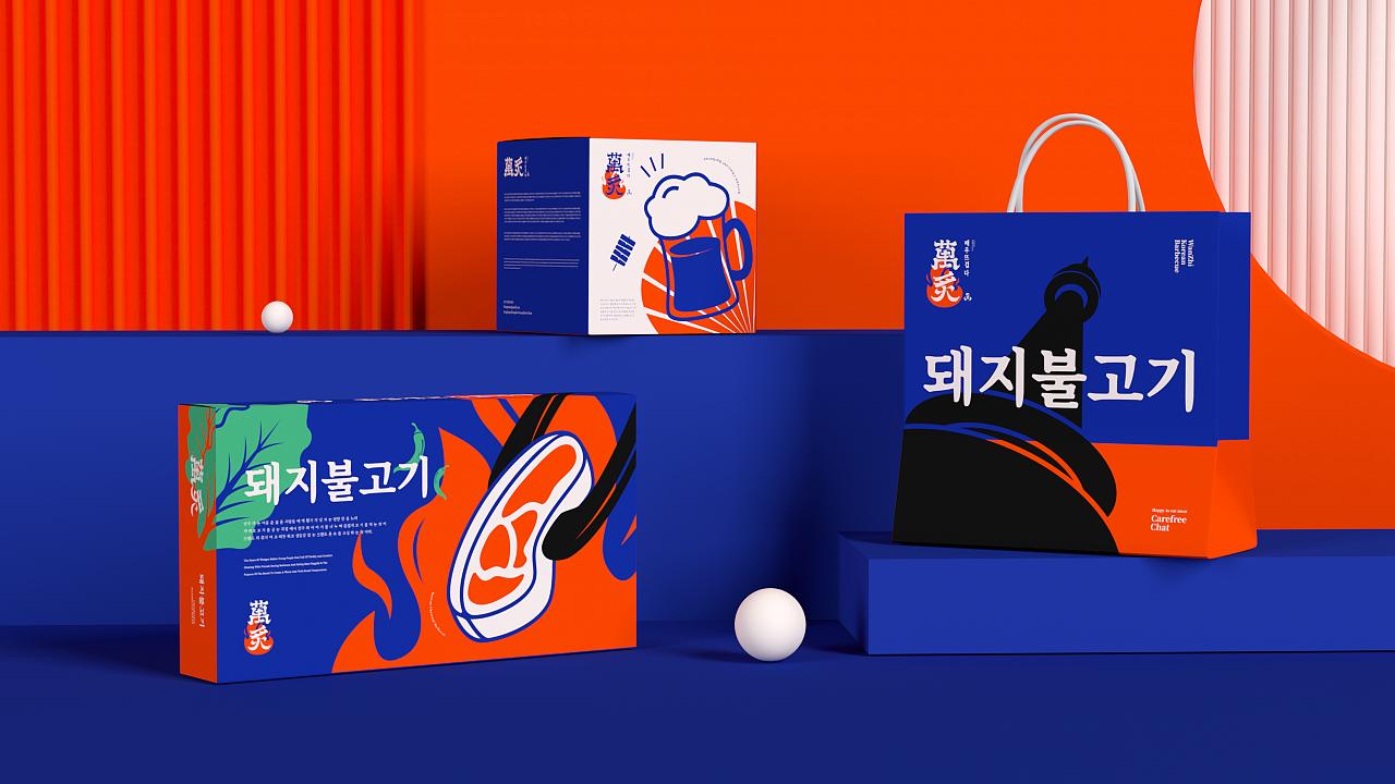 萬炙韩式烤肉|元气满满！营造一缕热情灵动的品牌温度