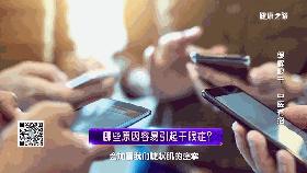 中医三招治干眼！易操作、效果快，快来试一下