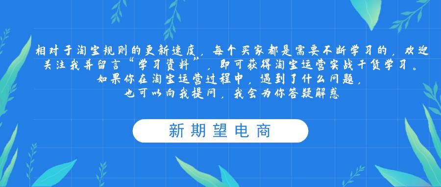 淘宝店做起来需要多少资金,开一个淘宝店铺多少资金