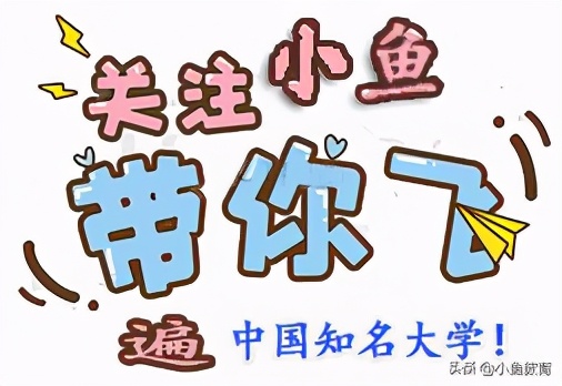 贵州排名前十的大学排名,2021年贵州省内大学排名