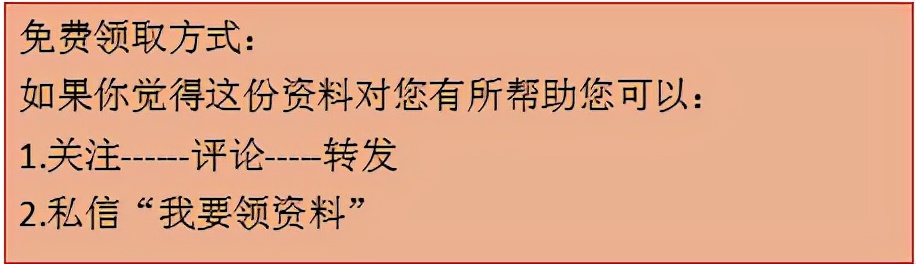 食品经营许可证质量管理规范,保健食品企业质量管理体系
