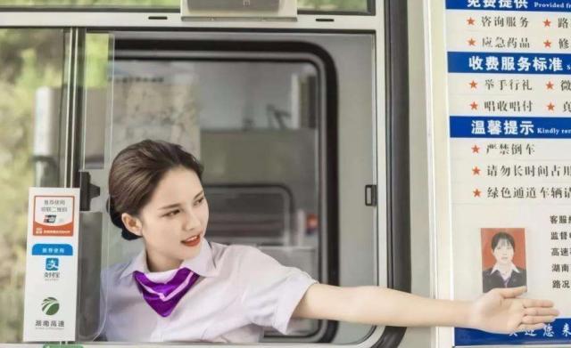 高速免费没有etc能够走etc通道吗,上高速没走etc下高速能够走etc吗