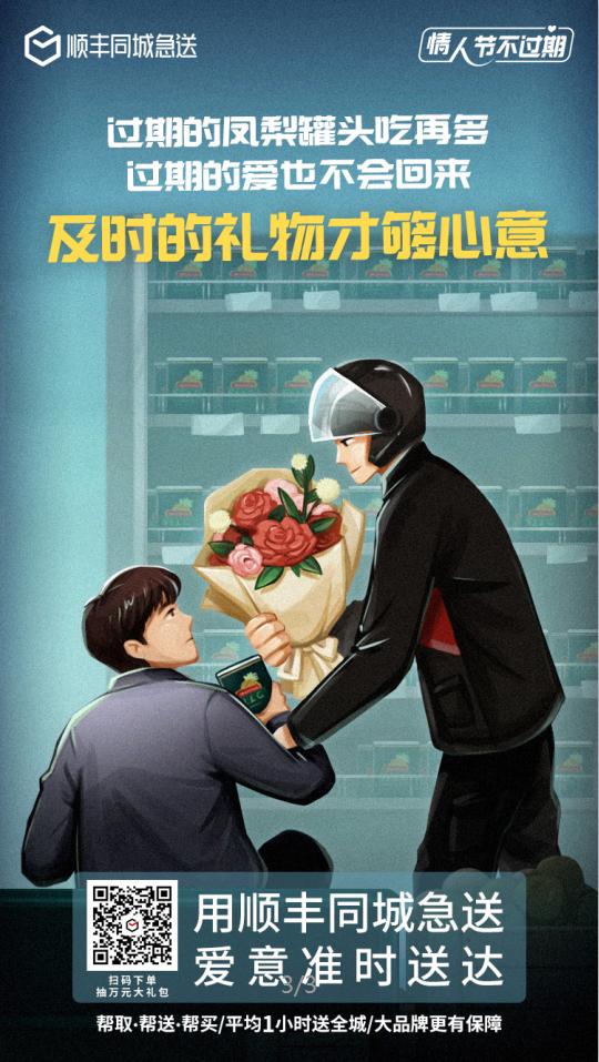 那些让人感到惋惜的电影,有什么经典惋惜电影