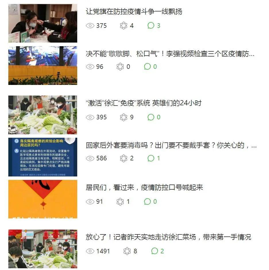 融和+韧性——“泾彩”治理的两个要害词