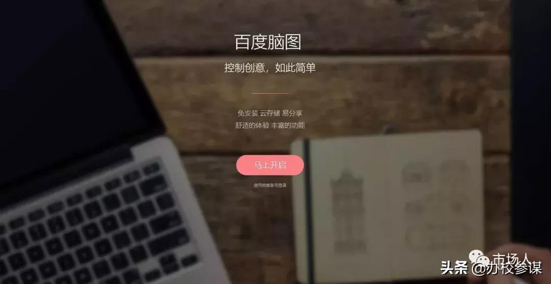 教培行业五大核心营销攻略,做运营合适培训的课程