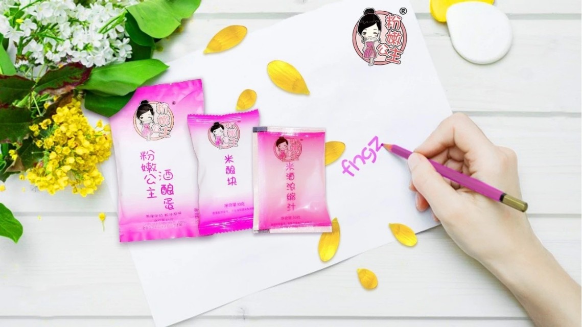 粉嫩公主酒酿蛋有效果吗,粉嫩公主酒酿蛋的功效和副功能