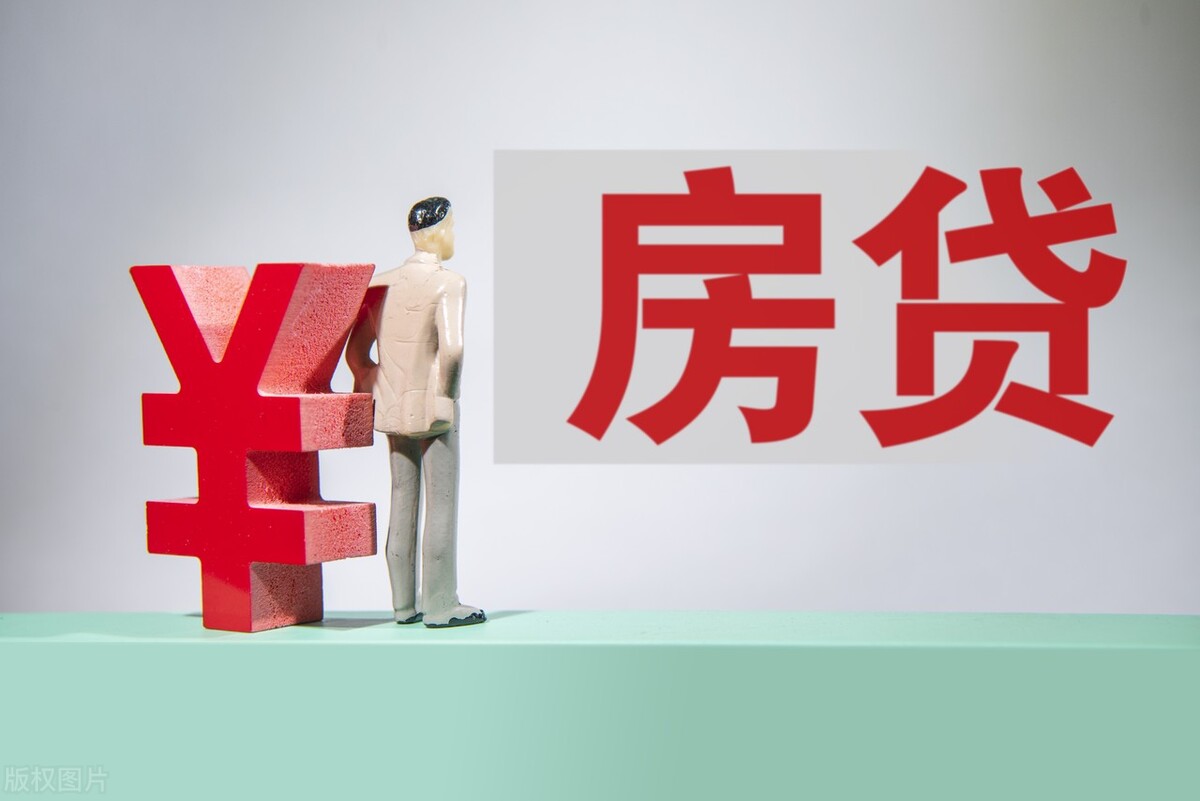 房贷一般贷70万贷十年要多少利息,房贷贷60万30年要多少利息