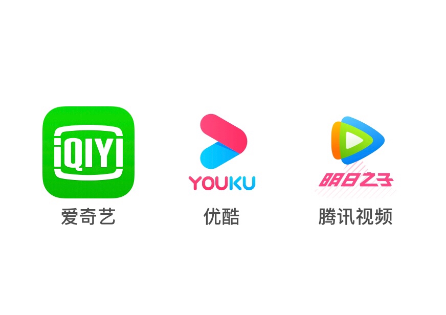 抖音、快手围剿，爱奇艺、优酷的短视频产品做得如何？