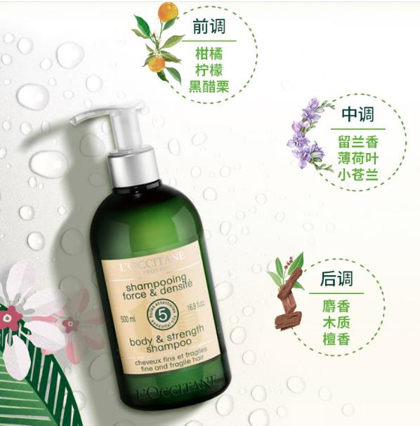 秋季护发当务之急，想有空气感秀发，就用赵丽颖代言的欧舒丹
