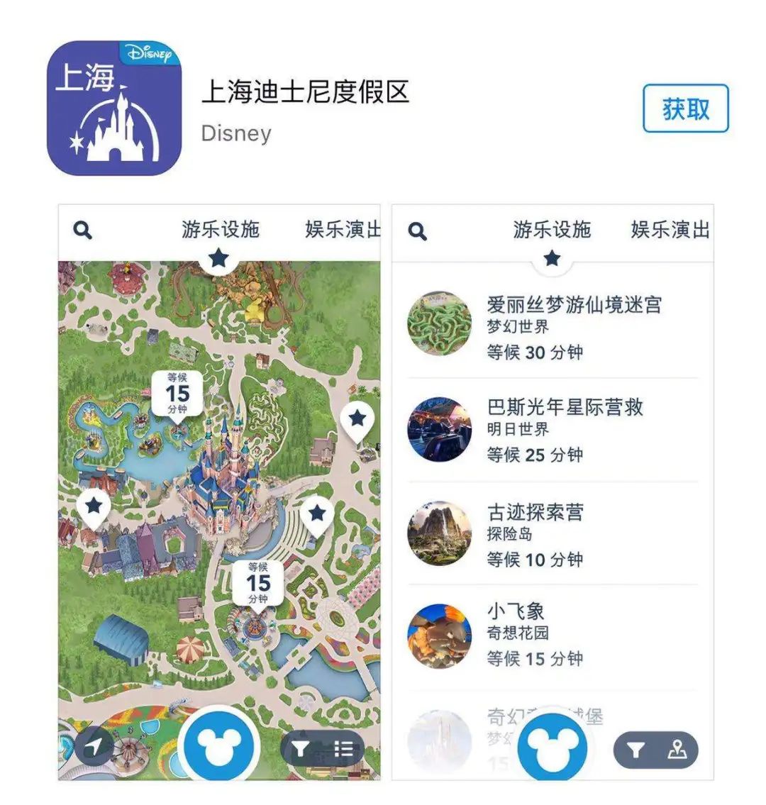 上海迪士尼攻略浪漫项目,上海迪士尼最全攻略带价格