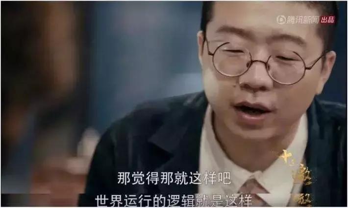 李诞易守难攻,李诞过得很顺吗