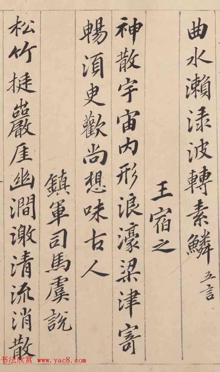 闲聊草书硬笔,闲聊毛笔书法视频