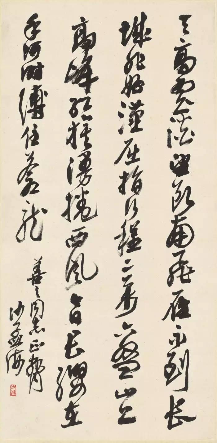 沙孟海书法写法,沙孟海临古法帖