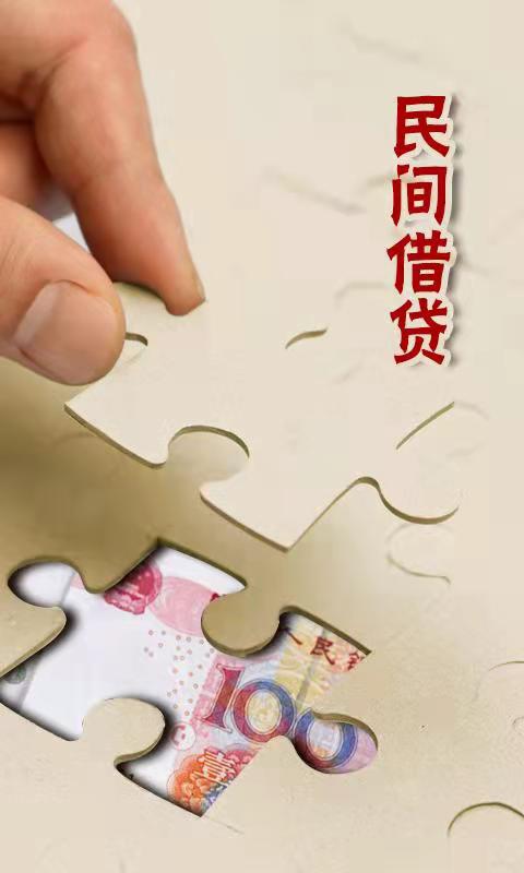 民间借贷疑难解答与实务指导图书,民间借贷案例分析题及答案