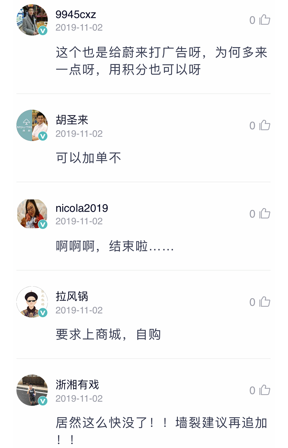 社区超抢手的二维码车贴上新，别再错过！