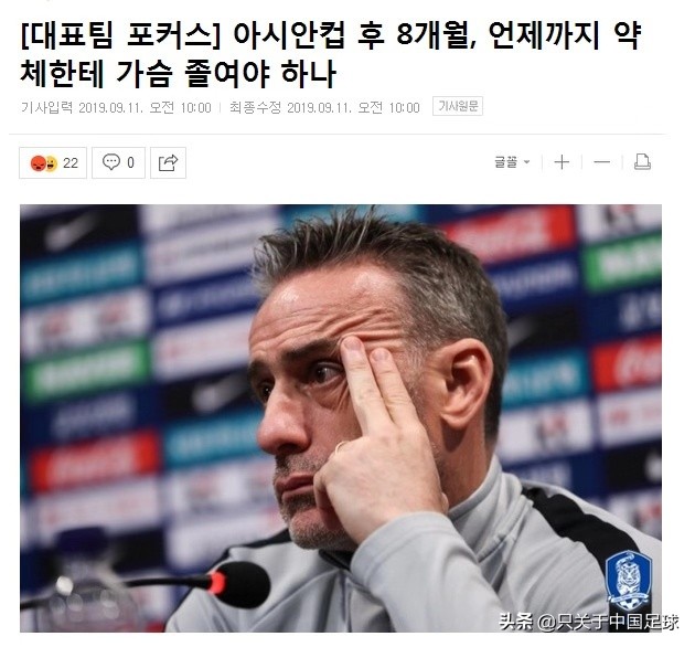 韩国2018亚运会夺冠,中国3-0胜韩国苏杯完全视频