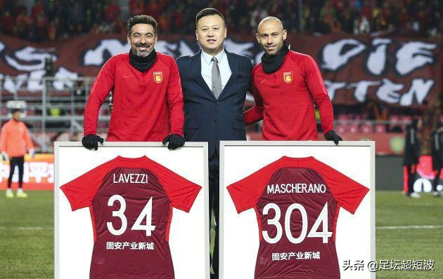 2020中超16强巡礼之大连一方,中超十六强巡礼完全视频