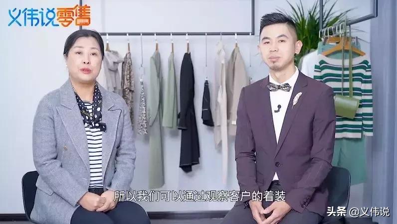 这家服装店到底有什么吸引力,服装店成交率低容易疏忽的点