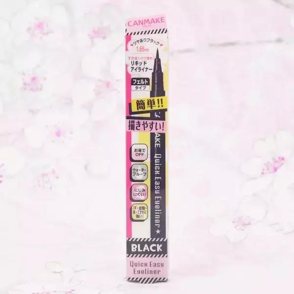 正品保证防水眼线笔不晕妆推荐,全网好评眼线笔