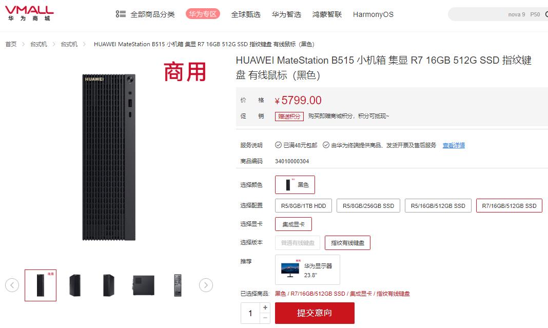 司马南谈灭顶之灾,司马南说联想的几个问题