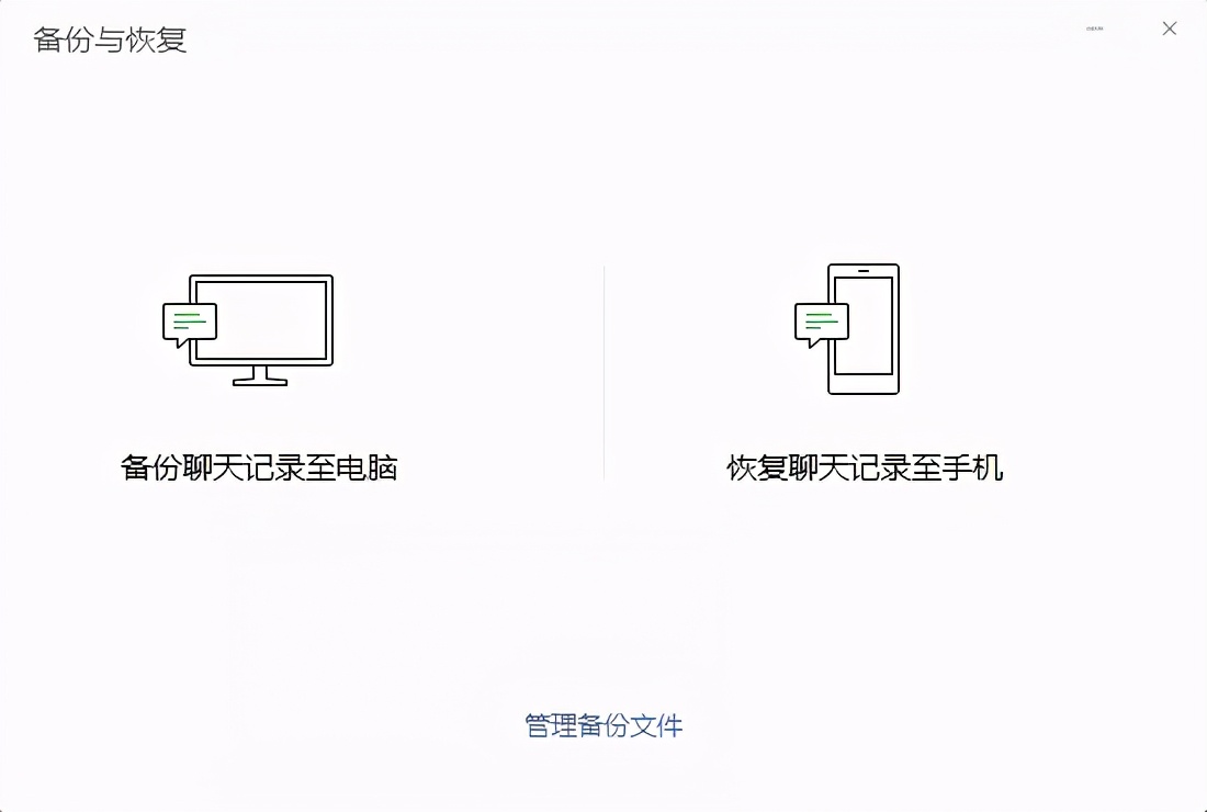 能花钱查到微信聊天记录吗,微信聊天记录能够查获吗