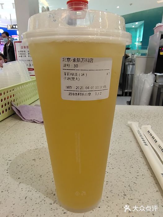 夏日冰凉水果,夏天就是吃冰凉的水果