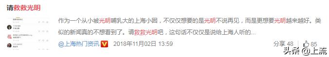 为什么光明的纯牛奶更好喝,为什么上海人只喝光明牛奶