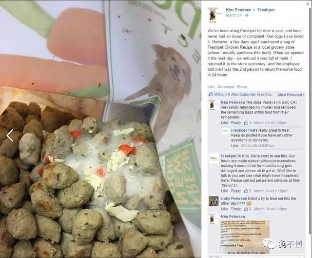 过期临期狗粮回收,临期过期食品能够吃吗