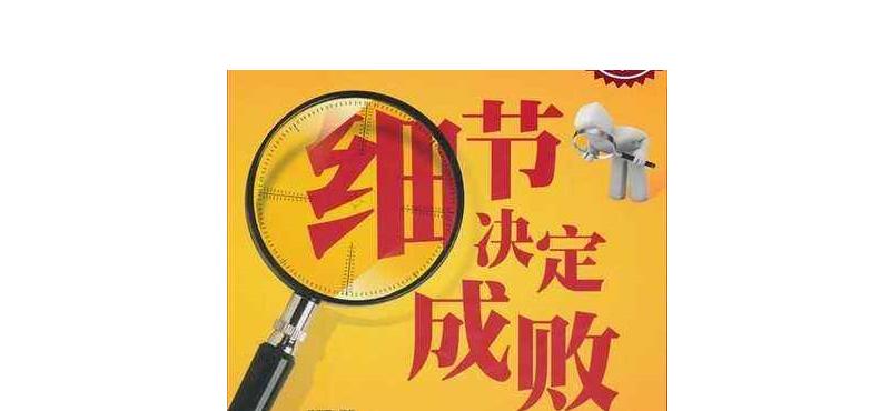 社群引流技巧,家电清洗社群裂变100种引流技巧