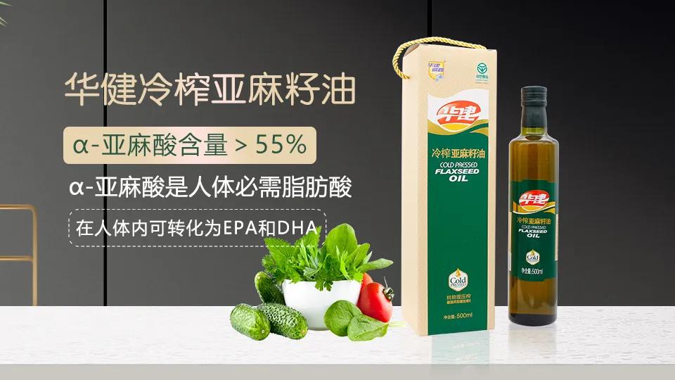 亚麻籽油正确的吃法孕妇,亚麻籽油胶囊对孕妇的功能