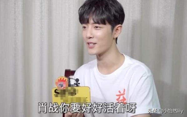 肖战低谷期对肖战说的话,肖战低谷期过后说的话