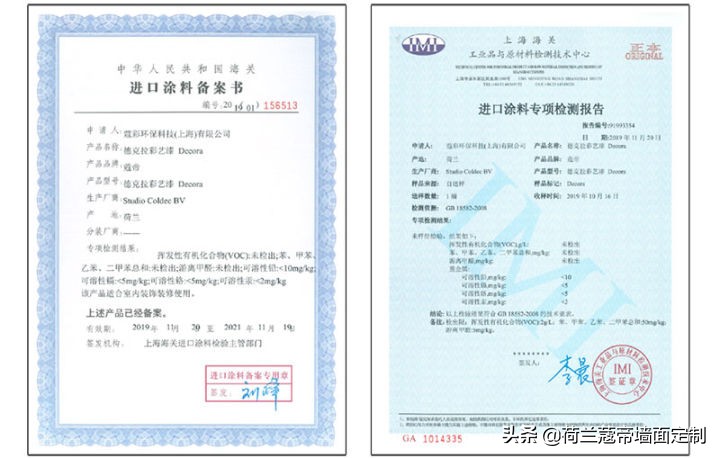 功能涂料和艺术涂料,卡百利艺术涂料真的是进口吗