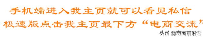 淘宝直通车烧钱不出单,淘宝直通车烧钱太快怎么办