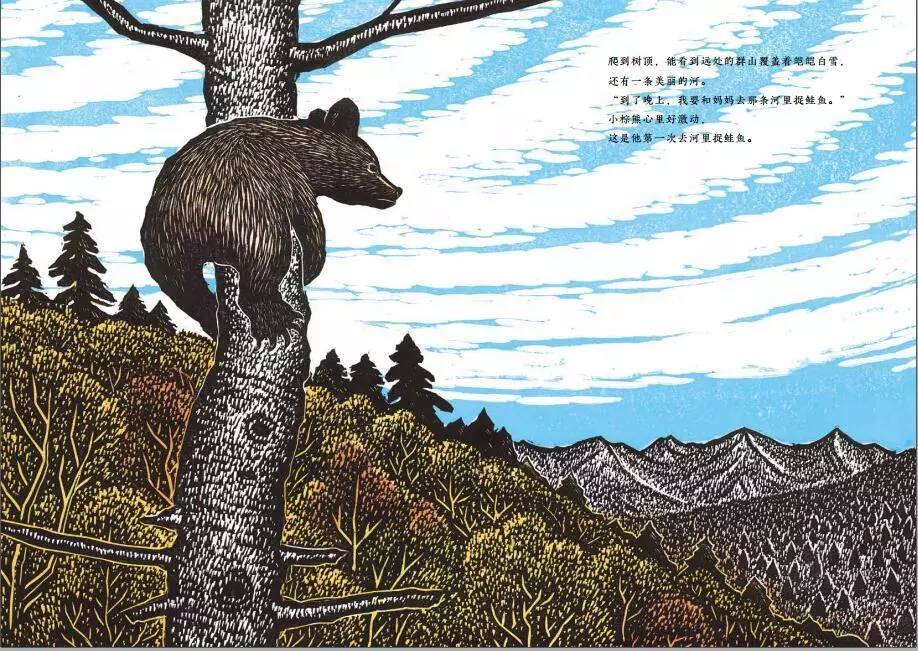 感恩节与爱同行绘本推荐,合适大班的感恩节绘本爱心树