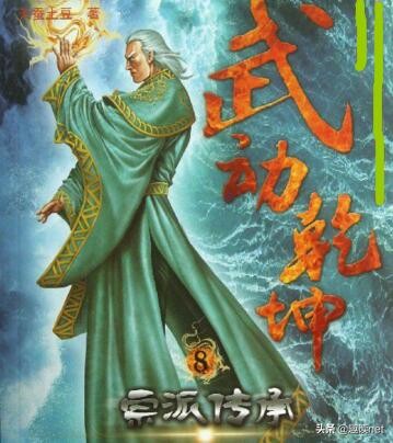 除夕夜，如果不想看春晚，能够看这六本网络小说，每一本都是经典