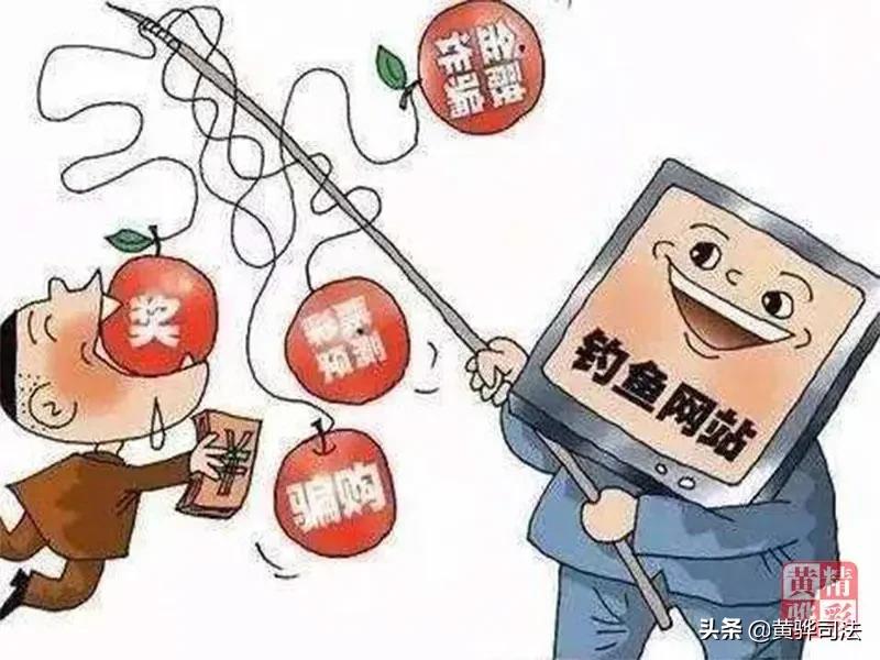 警方提示您谨防诈骗,民警提示谨防网络诈骗