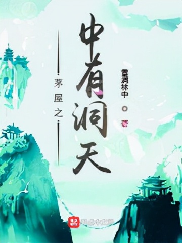 气运流小说完结,香火神道小说最新