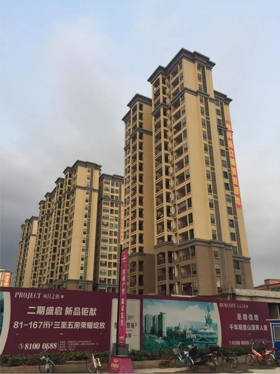 全程暴走！实探疯传的扩容临深区域凤岗+塘厦，到底值不值得买？